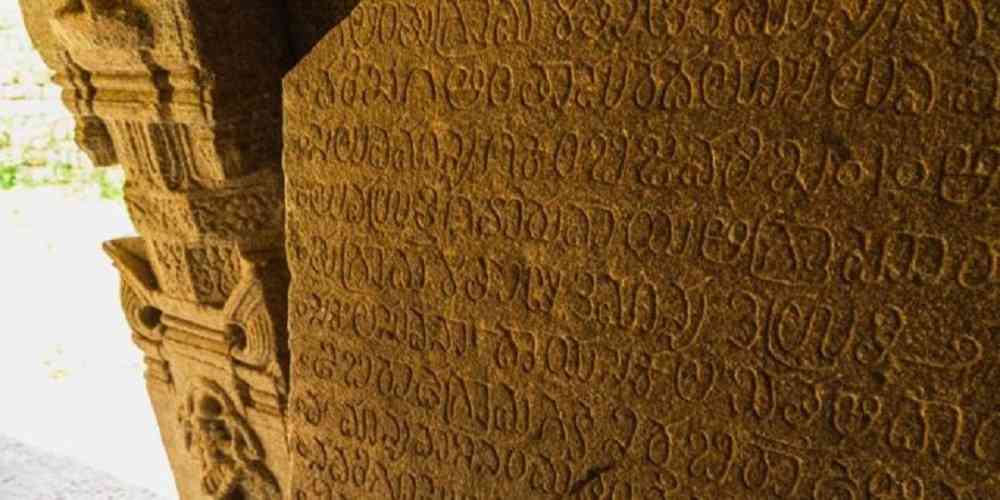 text antic cu mesaj infricosator descoperit in India