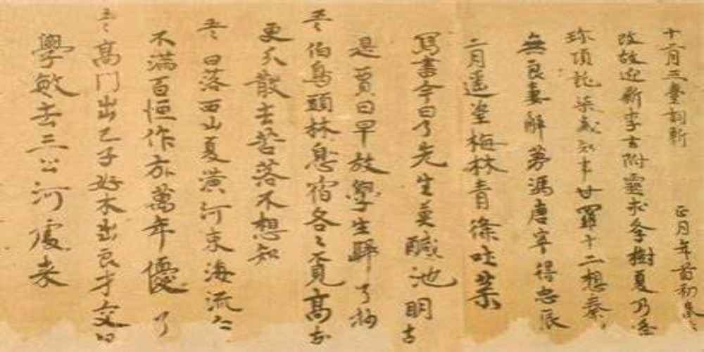 descoperita tema unui elev din china de acum 1300 de ani